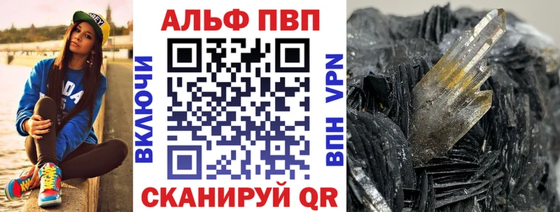 Где можно купить наркотики Пошехонье Cocaine АМФ Псилоцибиновые грибы Alpha-PVP ГАШ Каннабис Меф