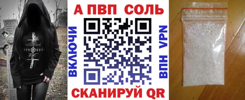 Alpha PVP VHQ Пошехонье
