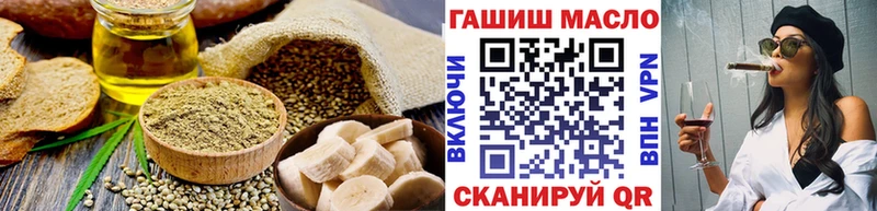 мега маркетплейс  наркота  Пошехонье  Cannafood марихуана 