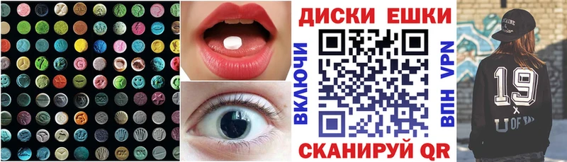 закладка  Пошехонье  Ecstasy Philipp Plein 