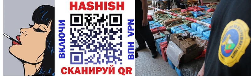 ГАШ Premium  Пошехонье 