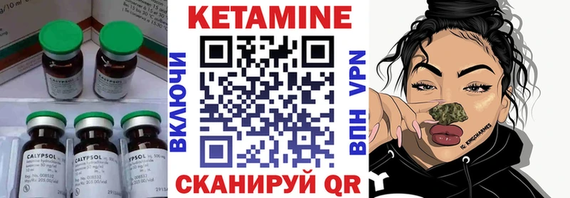 ссылка на мегу ССЫЛКА  Пошехонье  Кетамин VHQ 