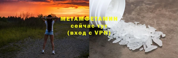 сатива Медногорск