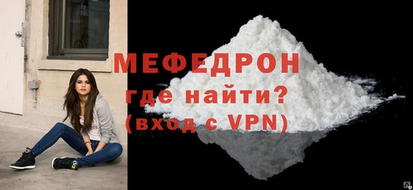 а пвп мука Михайловка