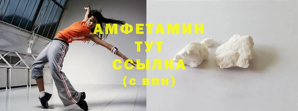 а пвп мука Михайловка