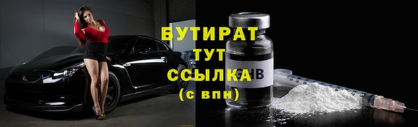 синтетический гашиш Сатка