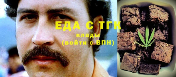 сатива Медногорск