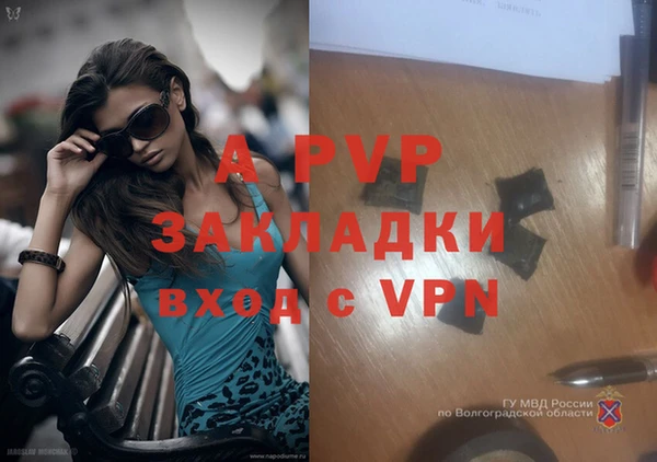 mix Михайловск