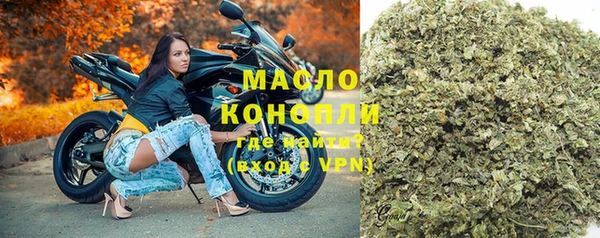 спайс Шадринск