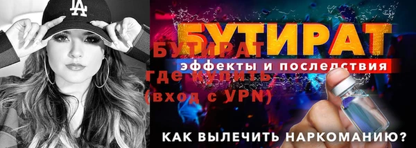 mix Михайловск
