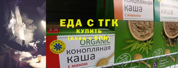 гидропоника Мегион