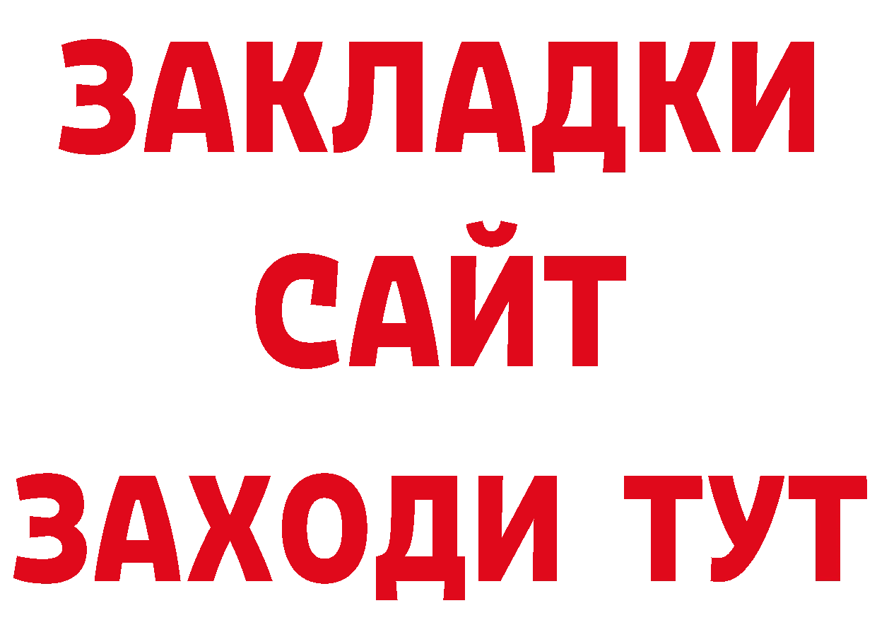 КЕТАМИН VHQ как зайти сайты даркнета гидра Пошехонье