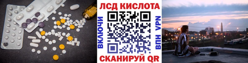 ЛСД экстази кислота Пошехонье