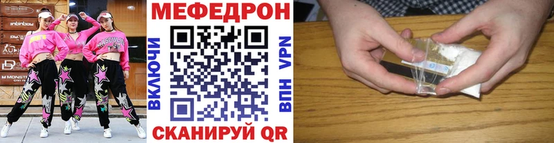 ссылка на мегу ссылка  Пошехонье  МЕФ VHQ 