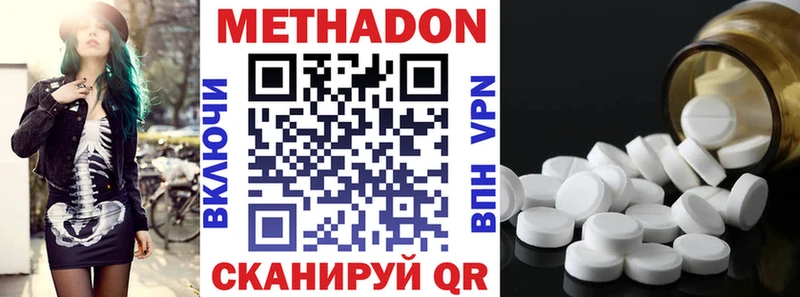 как найти наркотики  Пошехонье  МЕТАДОН methadone 