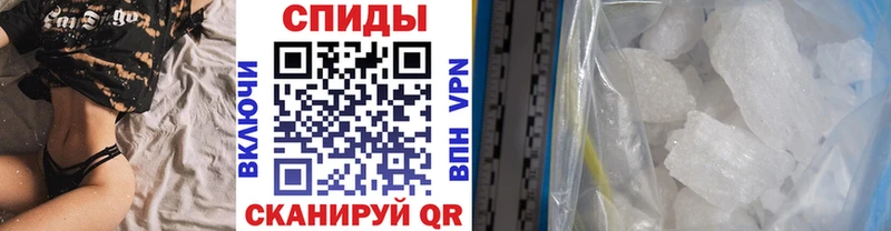 МЕТАМФЕТАМИН кристалл  Пошехонье 