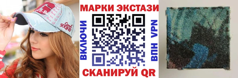 Наркотические марки 1500мкг  blacksprut онион  Пошехонье 