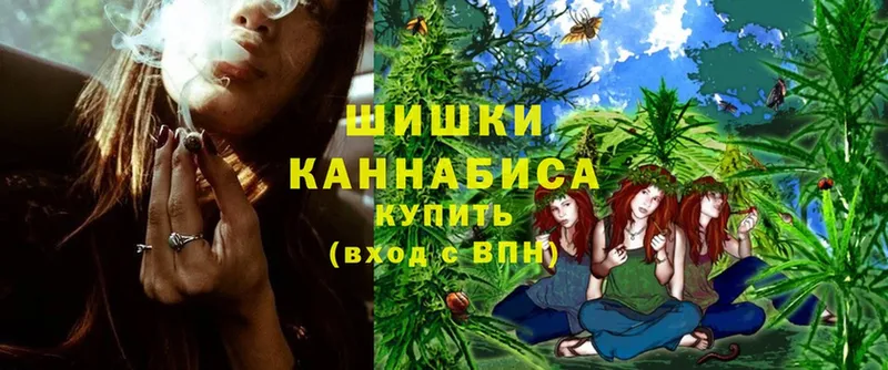 МАРИХУАНА LSD WEED  где купить наркотик  Пошехонье 